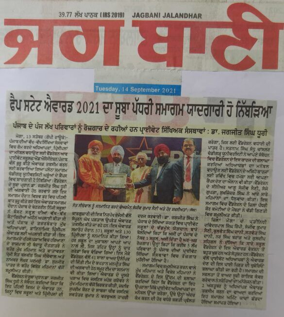 FAP National Award
